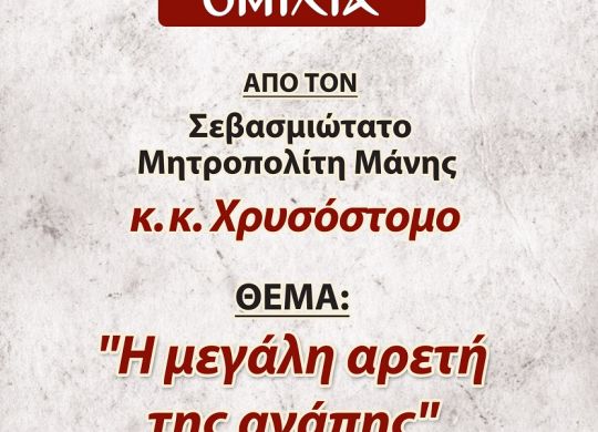 ΑΦΙΣΑ