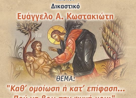 ΑΦΙΣΑ.2